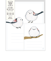 グリーティングライフ　アニバーサリーダブルレターセット　YZS－392　シマエナガ