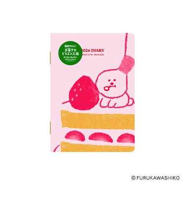 【2025年12月始まり】　ダイゴー　お菓子などうぶつ工房　A6　マンスリーブロック　E6240　ビションフリーゼ　月曜始まり　【ハンズ限定デザイン】