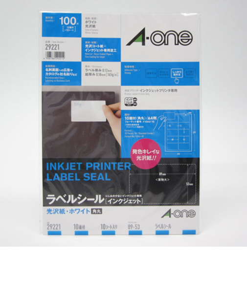 エーワン（A-one）　光沢紙ラベルシール　29221　10面　10シート
