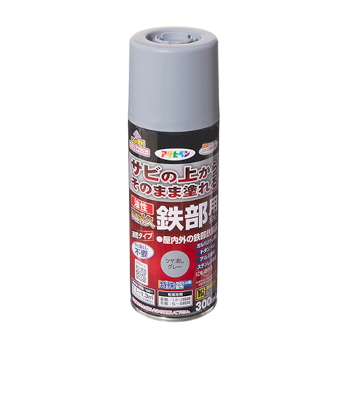 アサヒペン　油性　高耐久　鉄部用　スプレー　300mL　ツヤ消しグレー