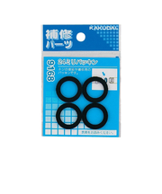 カクダイ　NBRパッキン　9168　24mm