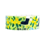 シール堂　きらぴかマスキングテープ　文学を歩く3　ks-dt-10237　「今日の道のたんぽぽ咲いた」種田山頭火