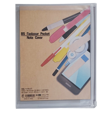 エイチ・エス　ファスナーポケットノートカバー　B5