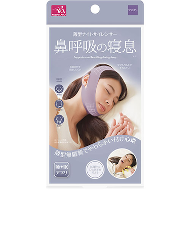 ニーズ　薄型ナイトサイレンサー