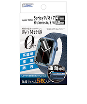 アスデック　AppleWatch　41／40mm用　TPUフィルム　5枚入