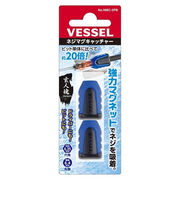 ベッセル（VESSEL）　ネジマグキャッチャー　NMC－2PB　ブルー　2個入