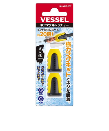ベッセル（VESSEL）　ネジマグキャッチャー　NMC－2PY　イエロー　2個入