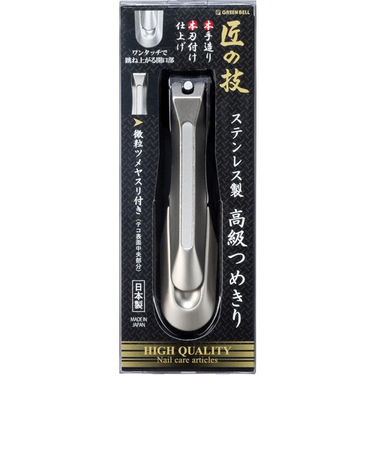 グリーンベル　匠の技　高級つめきり　G‐1205