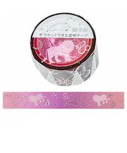 クローズ・ピン　12星座透明マスキングテープ　MT-16619　獅子座