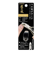 匠の技　つめ飛びガード　ニッパーつめきり用　G-1034