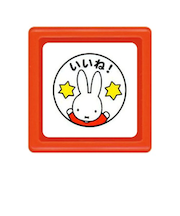 こどものかお ブルーナミニスタンプ 浸透印 E 2064-008 いいね!