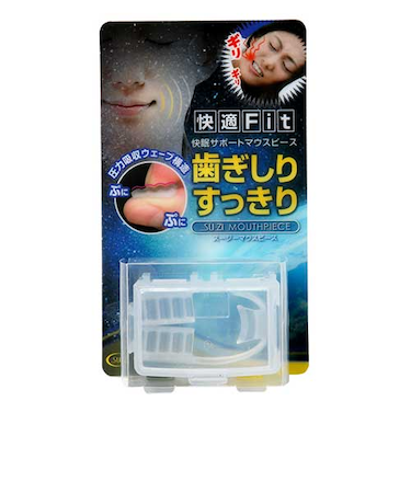 アメイズプラス　スージーマウスピース　AZ－216