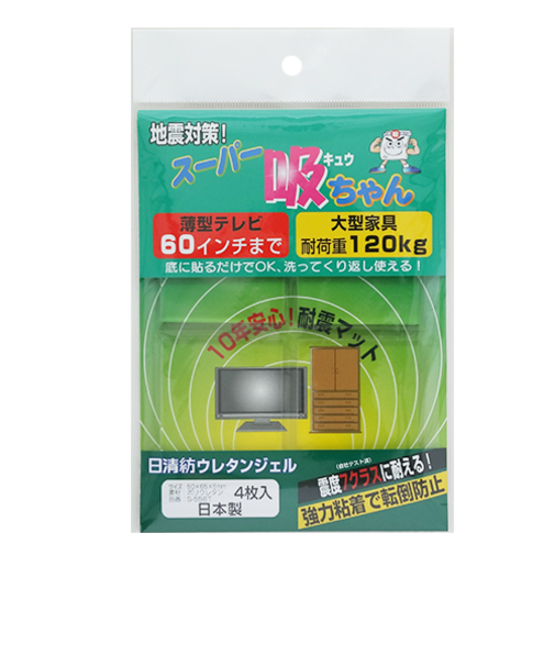 ソピー　スーパー吸ちゃん　大型家具用　S556T　クリア　4枚入