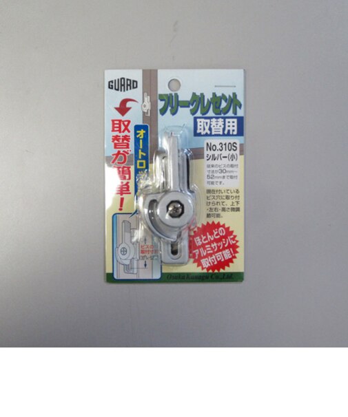 大阪金具　フリークレセント・テラス型　シルバー小