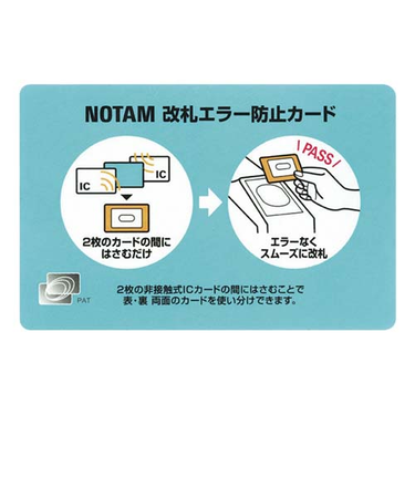 サクラクレパス（SAKURA）　改札エラー防止カード　　　　　　UNH－100＃125