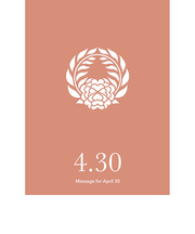 草紙堂　花結びメッセージカード　4月30日