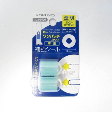 コクヨ（KOKUYO）　ビニールパッチホルダー詰替　タ－PS3