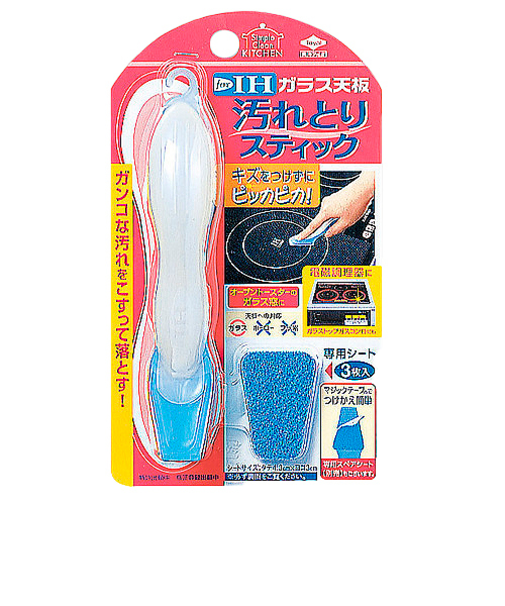 IHガラス天板　汚れとりスティック