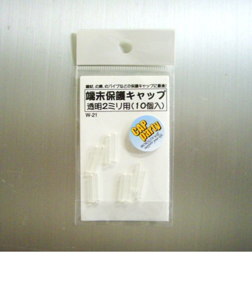 モリギン　端末保護キャップ　2mm　透明　W21