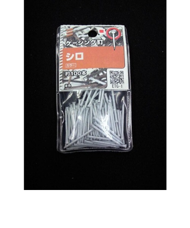 八幡ねじ　ケーシング釘　1.4×25mm　白