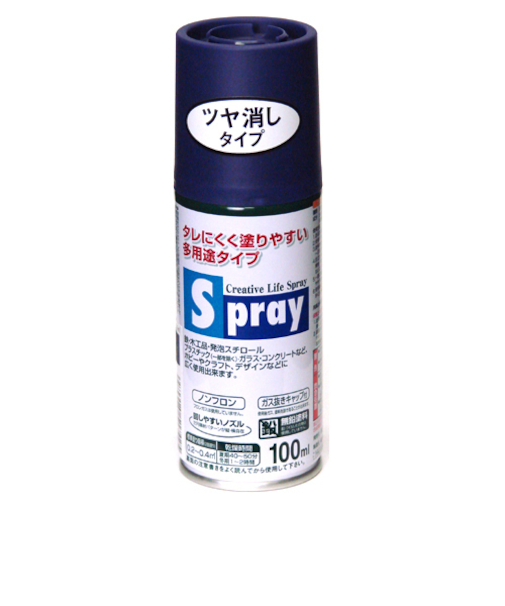 アサヒペン　スプレー　100ml　クラシックブルー