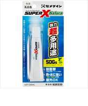 セメダイン　スーパーX　ナチュラ　20mL　AX-246　乳白色