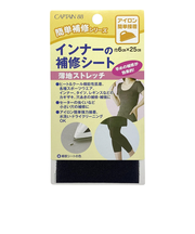 キャプテン(CAPTAIN)88 インナーの補修シート CP173-1 黒