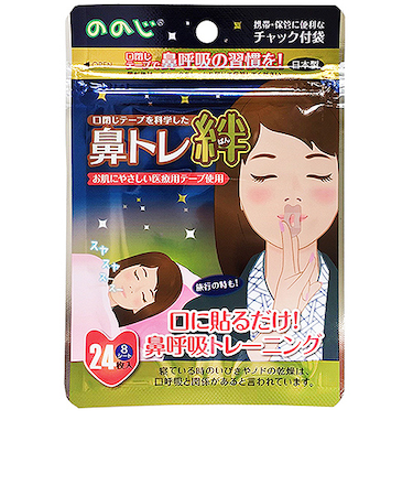 ののじ　鼻トレ絆　24枚入　HTB-24