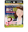 ののじ　鼻トレ絆　24枚入　HTB-24