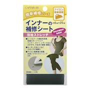 キャプテン（CAPTAIN）88　インナーの補修シート　CP173-3　グレー