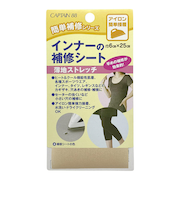 キャプテン（CAPTAIN）88　インナーの補修シート　CP173-4　ベージュ