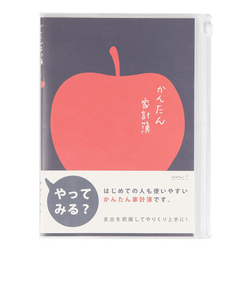 ミドリ（MIDORI）　かんたん家計簿　A5　月間　12390006　リンゴ柄