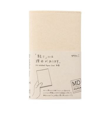 ミドリ（MIDORI）　デザインフィル　MDノートカバー　新書　紙