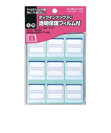 コクヨ（KOKUYO）　タックインデックスC　透明保護フイルム　大　タ‐122B　青
