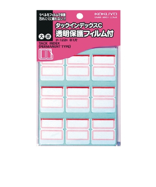 コクヨ（KOKUYO）　タックインデックスC　透明保護フイルム　大　タ‐122R　赤