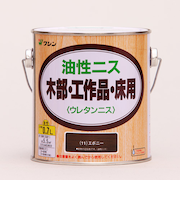 ワシン　油性ニス　0.7L　エボニー