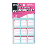 コクヨ（KOKUYO）　タックインデックスC　透明保護フイルム　中　タ‐121R　赤
