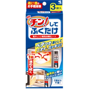 チン！して　ふくだけ　3枚