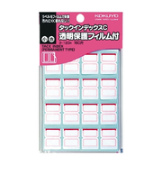 コクヨ（KOKUYO）　タックインデックスC　透明保護フイルム　小　タ‐120R　赤