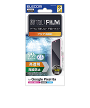 【GooglePixel8a】　エレコム（ELECOM）　フィルム　指紋防止　高透明　PM-P241FLFG