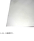 泰豊　ステンレス板　縦100×横200×厚1.5mm