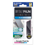 【GooglePixel8a】　エレコム（ELECOM）　フィルム　指紋防止　反射防止　PM-P241FLF