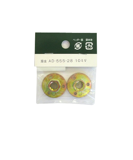 アジャスターベース　M10　AD－555－28