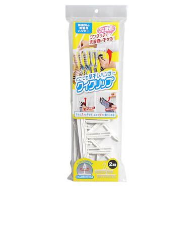 コジット　どこでも早干しハンガークイクリップ　2本組