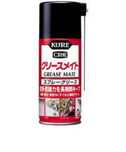 KURE　グリスメイト　潤滑防錆グリース　180mL