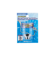 カクダイ　シャワーホース用アダプター　9318B