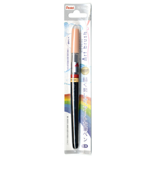 ぺんてる（Pentel）　アートブラッシュ　ペールオレンジ　XGFL－116