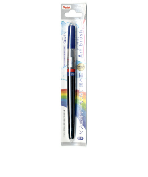 ぺんてる（Pentel）　アートブラッシュ　スチールブルー　XGFL－117