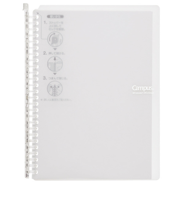 コクヨ（KOKUYO）　キャンパスバインダー　スマートリング60　PP表紙　B5縦　ル－SP706T　透明　26穴