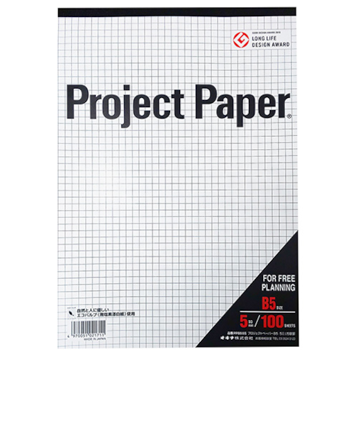 オキナ　プロジェクトペーパーB5　5ミリ方眼罫　PPB55S